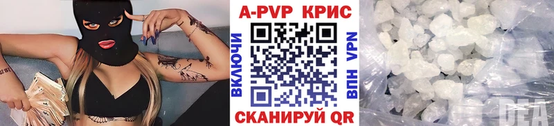 A-PVP СК Новохопёрск