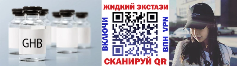 Бутират 1.4BDO мега маркетплейс Новохопёрск