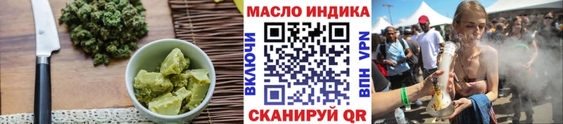Печенье с ТГК конопля  Новохопёрск 