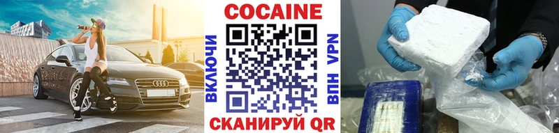 КОКАИН FishScale купить наркотик Новохопёрск