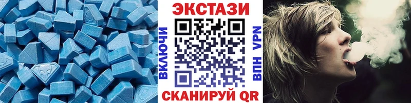 Ecstasy 280мг  Новохопёрск 