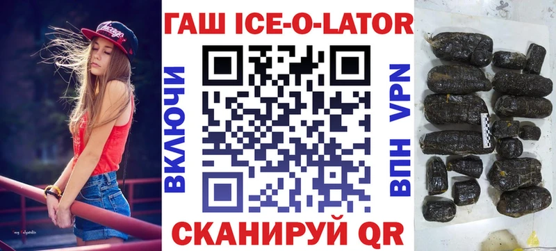 МЕГА ONION  Новохопёрск  Гашиш Изолятор  купить наркотики цена 