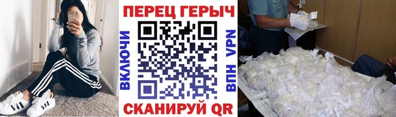 наркошоп Новохопёрск Героин гречка