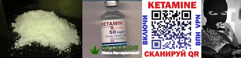 даркнет сайт  Новохопёрск  Кетамин VHQ 