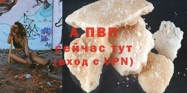 а пвп мука Гусиноозёрск