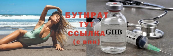 мяу мяу кристалл Гусь-Хрустальный