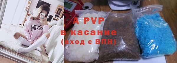 а пвп мука Гусиноозёрск