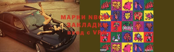 а пвп мука Гусиноозёрск