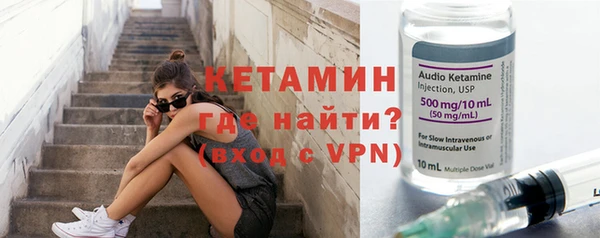 мяу мяу кристалл Гусь-Хрустальный