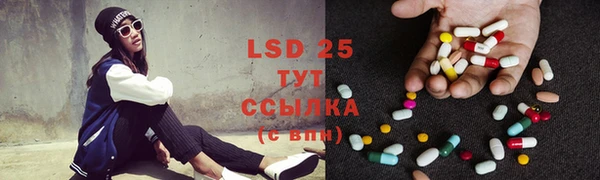 а пвп мука Гусиноозёрск