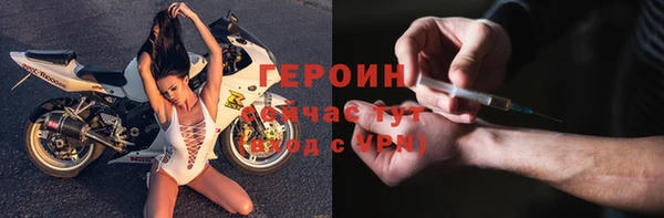 а пвп мука Гусиноозёрск