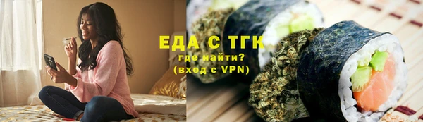 а пвп мука Гусиноозёрск