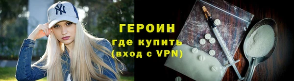 а пвп мука Гусиноозёрск