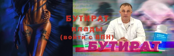 а пвп мука Гусиноозёрск