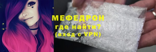 а пвп мука Гусиноозёрск