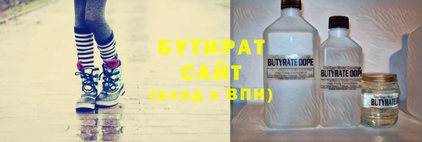 а пвп мука Гусиноозёрск