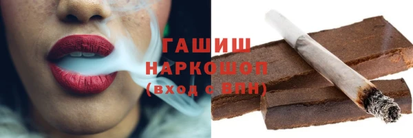 мяу мяу кристалл Гусь-Хрустальный