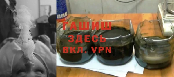а пвп мука Гусиноозёрск
