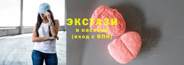 мяу мяу кристалл Гусь-Хрустальный