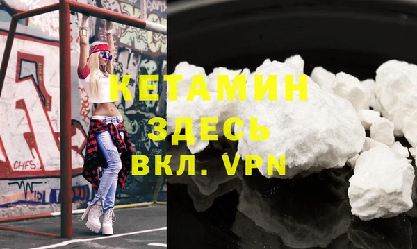 мяу мяу кристалл Гусь-Хрустальный