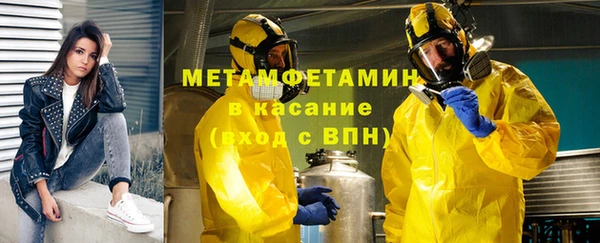 а пвп мука Гусиноозёрск