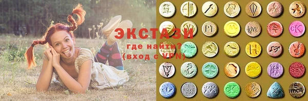 мяу мяу кристалл Гусь-Хрустальный
