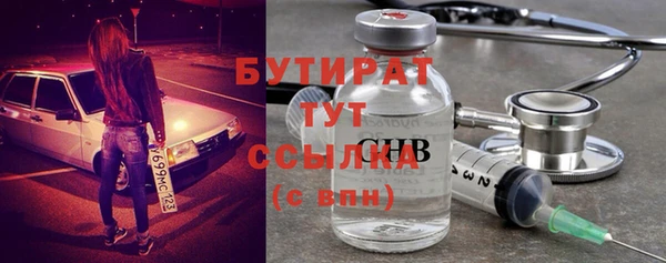 мяу мяу кристалл Гусь-Хрустальный