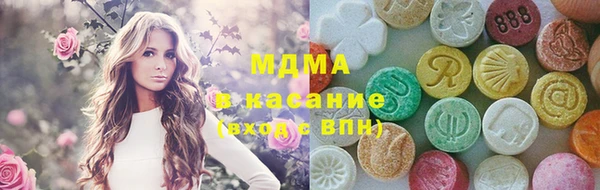 мяу мяу кристалл Гусь-Хрустальный