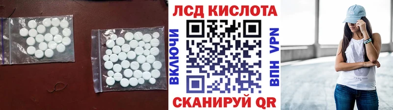 закладки Новохопёрск LSD-25 экстази кислота