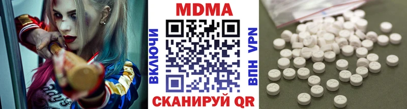 omg зеркало Новохопёрск сайты даркнета Telegram MDMA VHQ