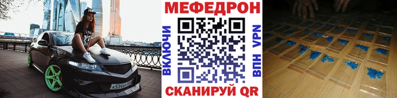 omg как войти  darknet как зайти  МЕФ VHQ  Новохопёрск 