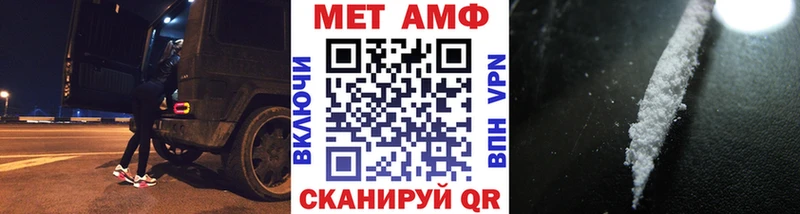 Метамфетамин витя  Новохопёрск 