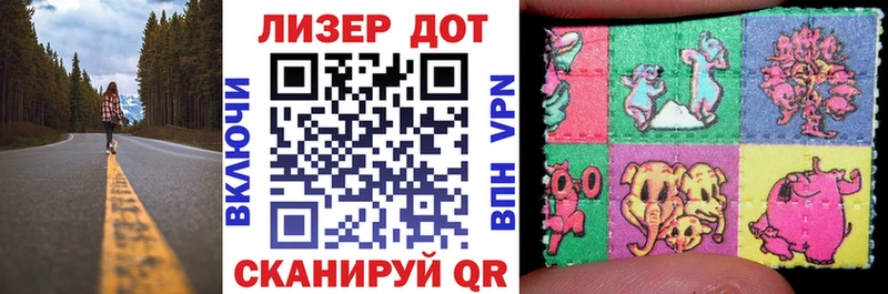 OMG сайт  Новохопёрск  Наркотические марки 1,8мг  где можно купить наркотик 