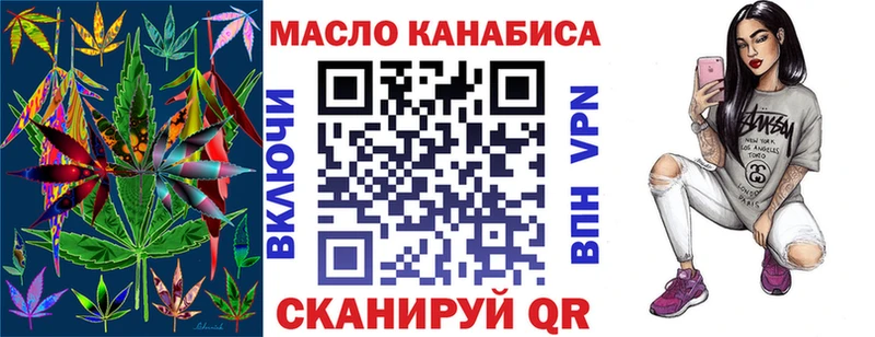 ТГК Wax  магазин продажи наркотиков  Новохопёрск 