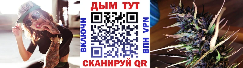 Конопля Bruce Banner  что такое   Новохопёрск 